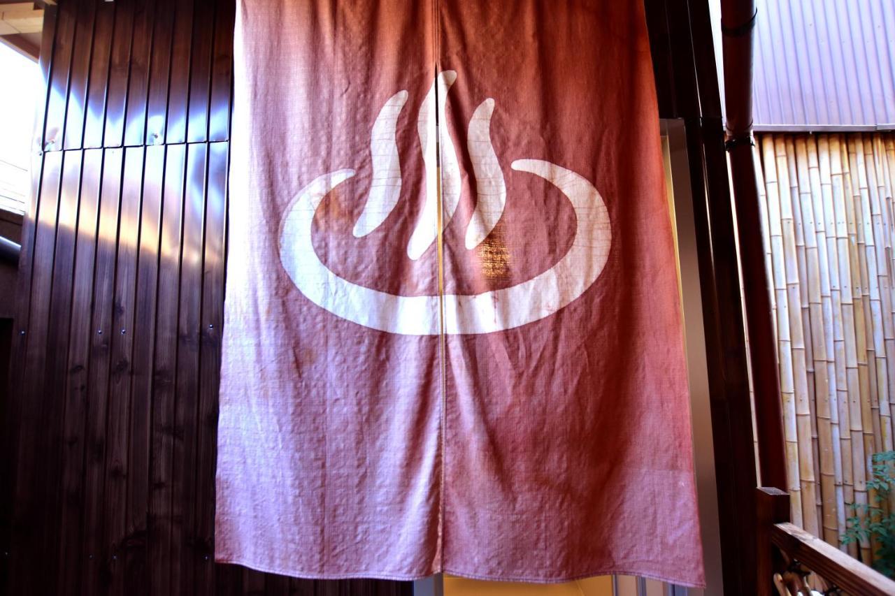 京都市 Kyo No Yado Bamboo Townヴィラ エクステリア 写真